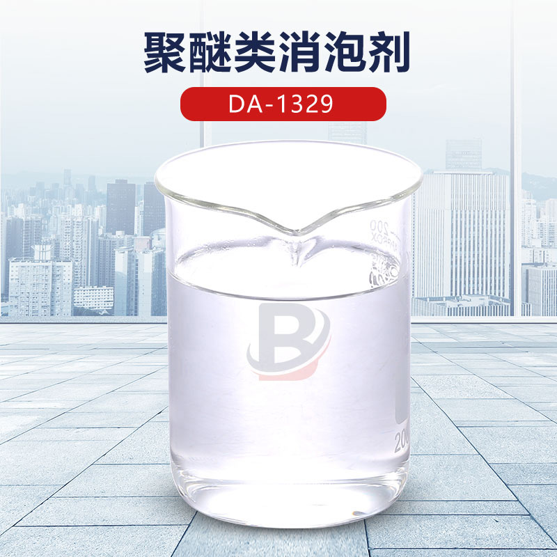 聚醚類消泡劑